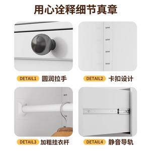 ตู้เสื้อผ้าเหล็กแบบเรียบง่าย บานพับ ประตูแบบโมเดิร์น มินิมอล สำหรับเก็บของในห้องนอน สำหรับผู้ใหญ่ - Product Image 5