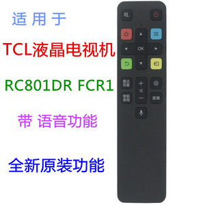 Télécommande TV Crystal Pearl Tianhong RC802D, modèle vocal noir pour téléviseurs TCL avec micro et code fixe - Product Image 2