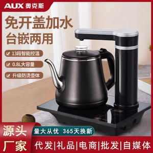 Bouilloire électrique AUX de moins de 1L avec arrêt automatique et fonction maintien au chaud, couleur Yahei, pour la préparation du thé à la maison - Product Image 6