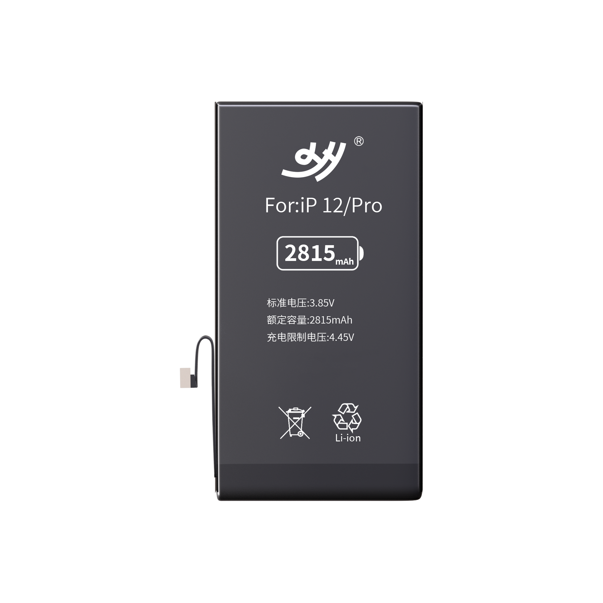สำหรับ iPhone 12 ความจุ 2815mAh
