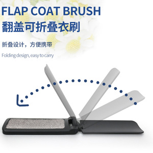Folding Clothes Brush Black Plastic Flip <b>Top</b> Wool Coat Lint Remover Portable Design - Product Image 1
