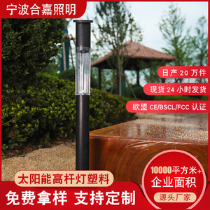 ไฟสนาม LED แบบเสาสูง ติดตั้งในดิน ใช้พลังงานแสงอาทิตย์ กันน้ำ แสงวอร์มไวท์ สำหรับสวน ทางเดิน และระเบียง - Product Image 5