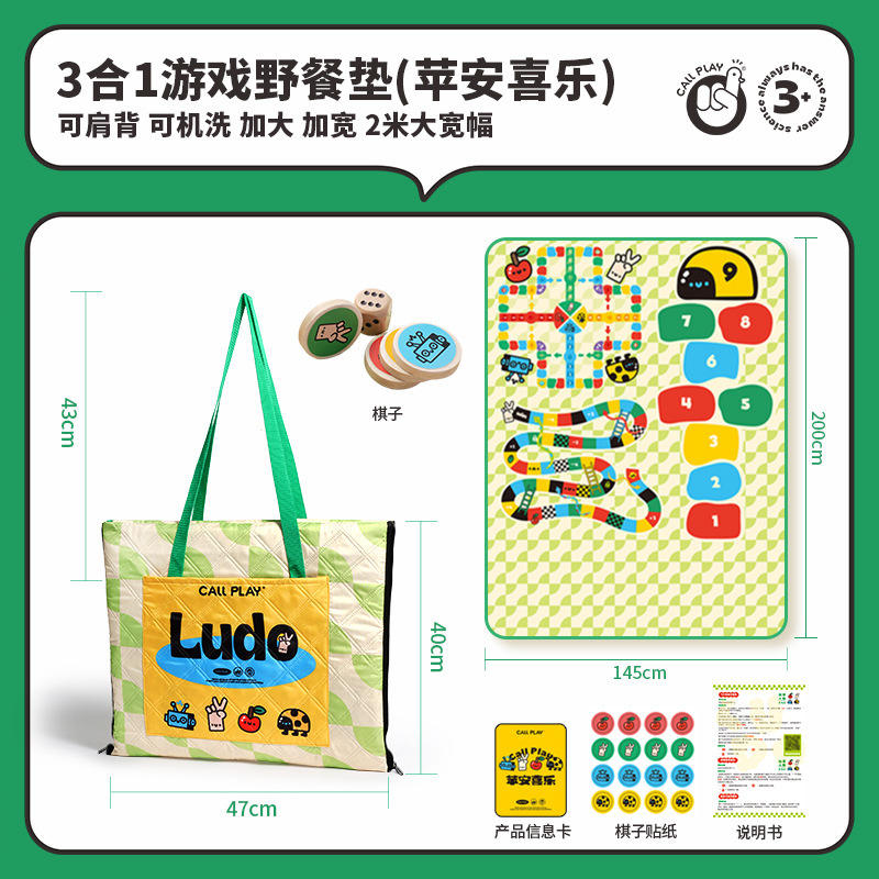 Tapis de pique-nique de jeu 3 en 1 Kodak (Ping An Xi Le)