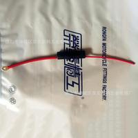 Boîte à fusibles en ligne à double protection pour moto, cyclomoteur, scooter, quad, kart, vélo électrique, pour systèmes électriques et d'allumage