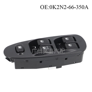 Interrupteurs de lève-vitres 0K2N2-66-350A pour Kia Spectra - Product Image 3