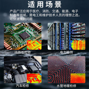 Multímetro de Imagen Térmica Zoyi Zt R01 con Pantalla TFT de 2.4 Pulgadas y 32x32 Píxeles, True RMS para Mantenimiento Eléctrico y Reparación de Automóviles - Product Image 4