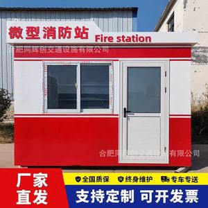 Cabine de sécurité incendie en acier, grande, carrée, multifonctionnelle, pour usage extérieur - Product Image 3