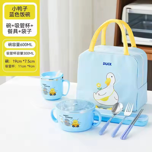 Contenedor de Silicona para Alimentación de Bebés con Diseño de Dibujos Animados, con Tapa de PP, Plegable, Multicompartimentos, Libre de BPA, Apto para Lavavajillas, Ecológico - Product Image 5