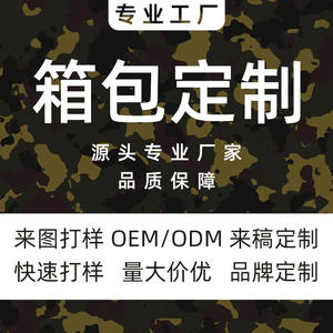 กระเป๋าเป้สะพายหลังกันน้ำขนาดใหญ่สำหรับเดินทาง กีฬากลางแจ้ง และพักผ่อน เหมาะสำหรับผู้ชายและผู้หญิง ขายส่ง - Product Image 5