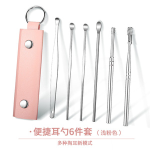 Stainless Steel Ear <b>Pick</b> Set 6 Pieces Leather Case Portable Ear Cleaning <b>Tools</b> For Daily Use - Product Image 1