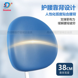 Silla Dental Dansdon con Asiento de PU Azul, Altura Ajustable, Silla de Consultorio Médico para Uso Clínico - Product Image 4