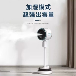 Portable Air Conditioner HF 07 Water Cooled <b>Fan</b> With Ice Crystals Shaking <b>Head</b> Function For Home Use - Product Image 1