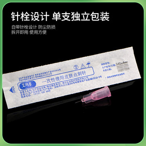 Agujas desechables Amphi para punción cutánea 34G 1.5mm 2.5mm 4mm para eliminación de puntos negros en la cara, de acero inoxidable, de un solo uso. - Product Image 2