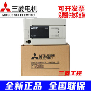 มิตซูบิชิ อิเล็คทริค PLC FX3U 16MR DS ตัวควบคุมแบบตั้งโปรแกรมได้ ชุดควบคุมระบบอัตโนมัติทางอุตสาหกรรม - Product Image 2