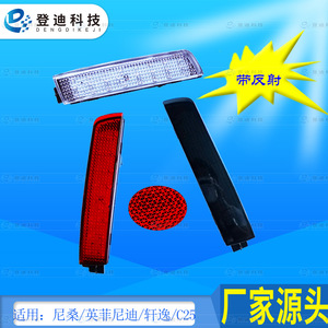 Luz Trasera LED de Tecnología Dengdi de 204 mm x 59 mm para Actualización y Reequipamiento - Product Image 4