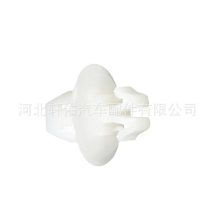 Toyota 90467-11099 Plastic Clip For <b>Door</b> Panel Interior <b>Trim</b> Fastener Replacement Part - Product Image 2