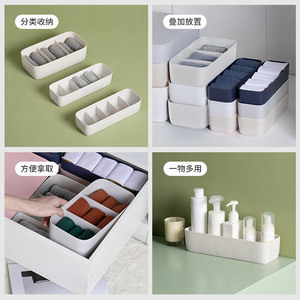 HeDou Clothing Organizer Five Compartment Sock Box Three Compartment Underwear Storage Drawer Divider For Dormitory Use - Product Image 1