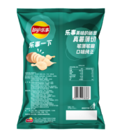 Halal Groothandel Aardappelchips 70g Zak Exotische Snacks Casual Bulk Klaar om te eten Verse Productiedatummen Gegarandeerd