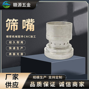 Pièce usinée CNC en alliage d'aluminium Ganyuan D30*50 pour composants de moule - Product Image 3