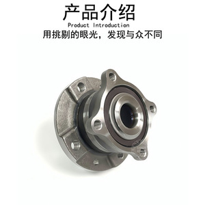 Mercedes-Benz Smart 451 Front And Rear <b>Wheel</b> Bearings 4533560000 4513300051 New <b>Replacement</b> Parts - Product Image 2