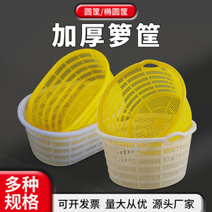 Plastic Turnover Basket Oval 610x460x290mm White Yellow Injection Molding For Fruit <b>Vegetables</b> Storage - Product Image 2