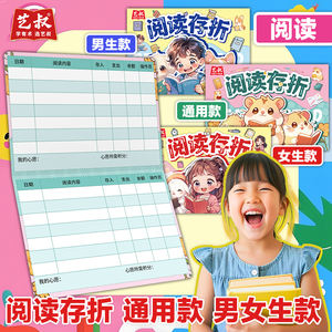 สมุดเช็คอินสำหรับฝึกทำงานวินัยในตนเองสำหรับเด็กบัตรสะสมรางวัลดอกไม้สีแดงเล็กๆ - Product Image 4