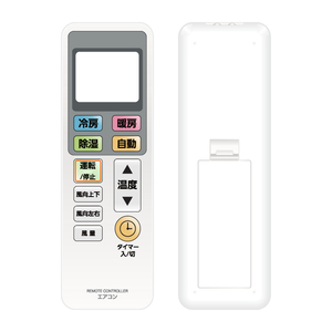 Premium Quality IR Air Conditioner Temperature Remote Control with Timer Function - Product Image 4