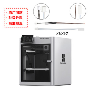 Elemento Calefactor Cerámico Topzhu X1C, Termistor, Cabezal de Extrusión, Accesorio para Impresora 3D Serie X1 - Product Image 2