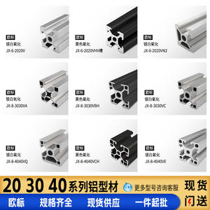 Mesa de Trabajo para Línea de Ensamblaje de Placas de Aluminio Estándar Europeo 4040, Impresora 3D de Aluminio 3030, Productos de Aluminio 2020 - Product Image 2