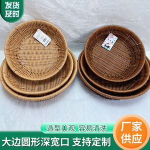 Round Rattan Woven <b>Basket</b> Handmade Fruit Platter Storage Container Snack Bowl Household Use - Product Image 5