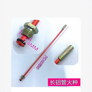 แท่งจุดไฟฟ้าอื่นๆ ขนาด 12 นิ้ว 18 ซม. 22 ซม. สำหรับเตาแก๊ส อะไหล่เตาผิง - Product Image 3