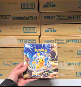Caja Sellada de Cartas Coleccionables Pokémon Super Electric Breaker SV8 Japonesas Originales, Edición Rara - Product Image 3