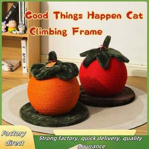 Modern Customizable Ruyi Persimmon Cat Scratcher Post Sisal Cat Trees Scratcher Wholesale Cross-Border Cat Scratching Board - Product Image 6