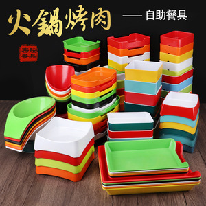 Seven Shopkeepers Self-Service Hot Pot Restaurant <b>Plates</b>, Skewers, Coriander Boxes, <b>Melamine</b> Barbecue Restaurant Cutlery, - Product Image 2