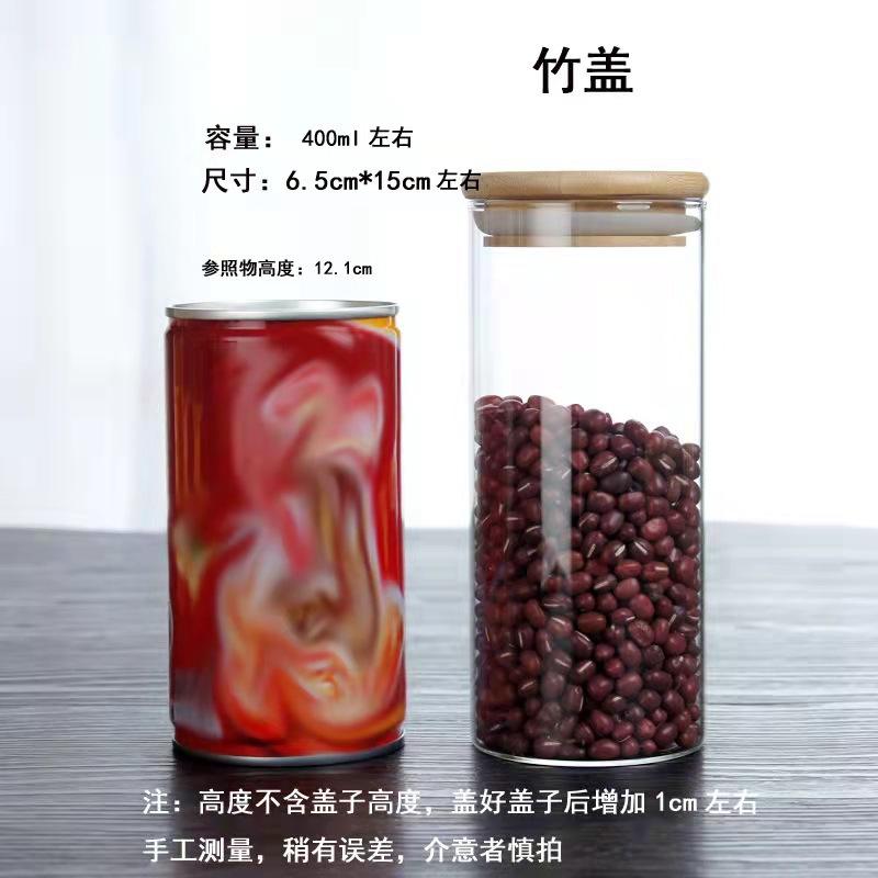 6.5*15cm+ bamboo cover