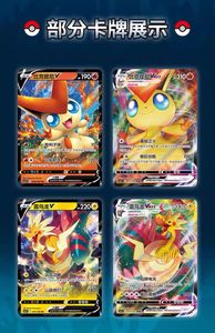 Tarjetas Pokémon Chinas Simplificadas a Bajo <span class=keywords><strong>Precio</strong></span>, Selladas, Colección Ultra Premium, Proveedor Chino Auténtico - Product Image 5