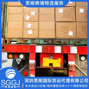 Ligne de fret maritime Sigang International Shenzhen-Luxembourg FCL LCL Expédition et transit de fret - Product Image 4