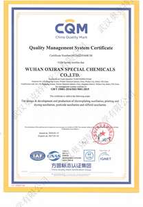 Jadechem Galvaniseren Chemische Pabs Di-Ethylaminopropyn Mierenzuur Zout Cas NO.125678-52-6 - Product Image 6