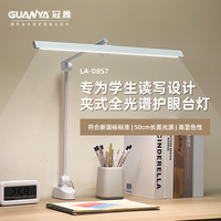 Lampe de bureau et lampe de table LED en métal moderne avec contrôle tactile, lumière à spectre complet à intensité variable, alimentation CC, protection des yeux