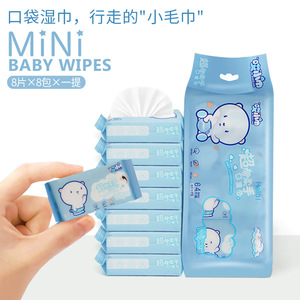 Mini-<span class=keywords><strong>serviette</strong></span> pour bébé, sac <span class=keywords><strong>de</strong></span> toilette humide, <span class=keywords><strong>papier</strong></span> <span class=keywords><strong>de</strong></span> nettoyage jetable, pour les mains et la bouche du bébé - Product Image 2