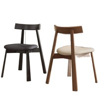 Chaise de salle à manger en bois massif nordique - Minimaliste noir et naturel, siège rembourré pour la maison, les cafés et les restaurants