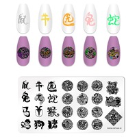 Modèle d'estampage d'art d'ongle en acier inoxydable Outils de manucure à colle avec feuille de coeur Peau de serpent Impression de plaque de transfert d'image de papillon