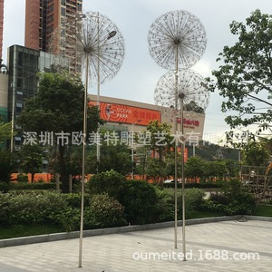 Escultura de Diente de León de Acero Inoxidable, Instalación de Arte Moderno para Exteriores, para Plaza y Parque, Montaje en Suelo, Hecha a Mano - Product Image 1