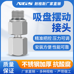 Conectores Neumáticos Ngs Hardware Hjb G1m G2m G4m S de Acero Inoxidable para Mangueras de Aire para Uso Industrial - Product Image 4