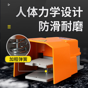 Interrupteur à pédale Lt4, câble de 2 m, Ydt1 15 16 18, SPST, montage sur panneau, nylon, 3A 250V, prise aviation, interrupteur à pédale pour machine-outil - Product Image 5