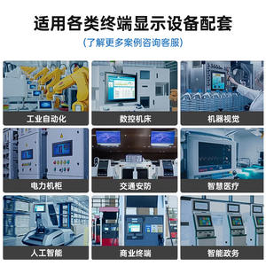 Panel PC Industrial con Pantalla Táctil RK3568, Gabinete de Control de Energía, Computadora Industrial Todo en Uno, Android 12, Aluminio - Product Image 2