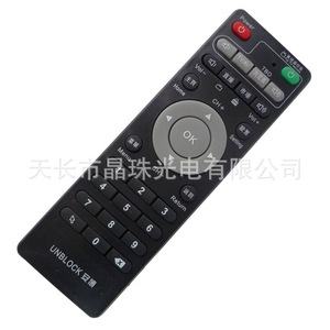 Télécommande à perles de cristal JZ-YK-0859 pour décodeur Anbo Ubox HD S800PLUS 14x4.5x2cm noir - Product Image 1