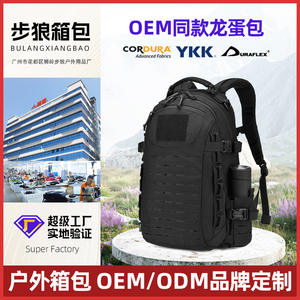 Sac à dos tactique 25L, sac de sport multifonctionnel pour la randonnée, le cyclisme, l'alpinisme, noir, 1000D, unisexe - Product Image 5