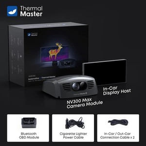 ระบบมองกลางคืนในรถยนต์ NV500 HD พร้อมระบบ AI ภาพความร้อน ป้องกันการชน อุปกรณ์ตรวจจับความร้อนสำหรับการล่าสัตว์ EH35 RH50R - Product Image 6