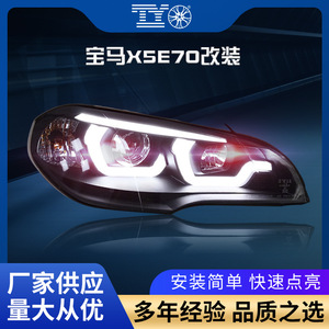 Bmw X5 Headlight Assembly E70 2007 2013 Led Bi Xenon <b>Projector</b> Daytime Running <b>Light</b> Turn Signal Retrofit Upgrade - Product Image 5